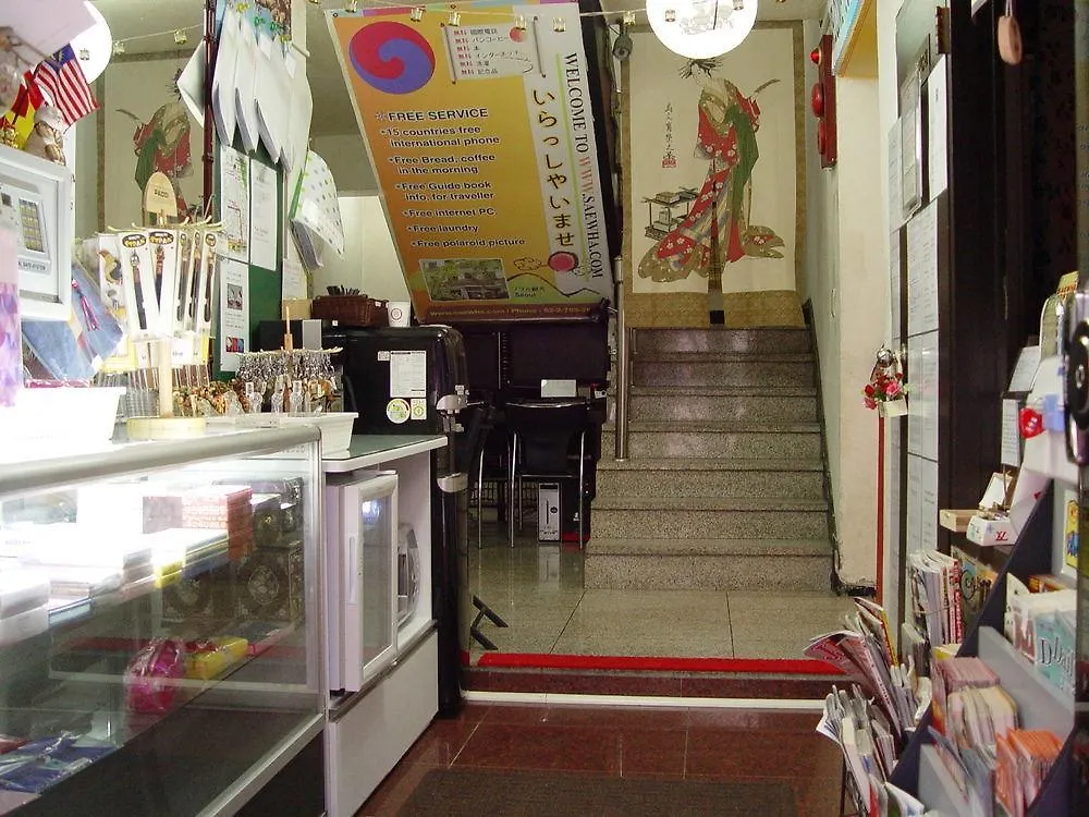Saewha Hostel Seul 0*,